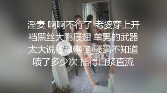 STP17357 麻豆传媒映画最新国产AV佳作-MD0098我爱棒棒糖女孩肉棒成瘾吃不停-尹媚