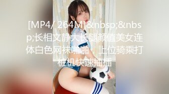 兔子先生-拉面店搭讪超可爱少女