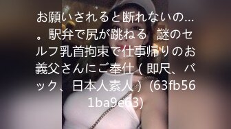 FC2-PPV-3995106 るなちゃん20歳 andamp; みゆちゃん18歳 身長差20cmのドスケベセフレ2人を孕ませる無避妊中出し3P乱交丼（爆） (9)