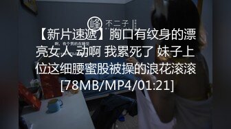 重磅VIP福利分享，推特OF极品童颜巨乳百变福利姬【Meiilyn】私拍，裸舞啪啪紫薇脸逼同框，母狗属性拉满