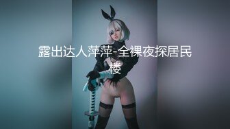 【新片速遞】 两个美眉的纯欲 互相忘情亲吻 抠着鲍鱼 非常投入 看着很有感觉[115MB/MP4/01:58]