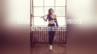 高颜值黑纹丝美女