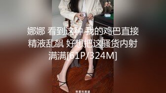 5P经典名场面，大奶子白嫩少妇，被一堆大汉猛操，粉绳捆绑搞得直喊爸爸，双洞齐插，短发妹中途加入