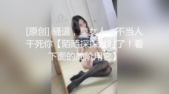 [原创] 骚逼，臭女人，不当人干死你【陌陌探探过时了！看下面的简阶用它】