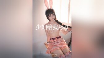 精東影業 JDSY-021《女婿抓著巨乳強上丈母娘》邦妮