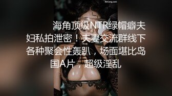 成都纹身妹