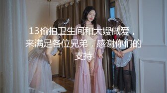 （深圳）舔少妇