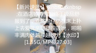 清纯小美女黑丝全身紧缚 性感肥臀分腿缚 重型炮机 振动棒