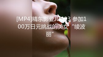 戴情趣玩具草肥屁股女人