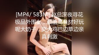 168前女友后入