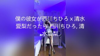 僕の彼女が西川ちひろｘ清水愛梨だったら 西川ちひろ, 清水愛梨