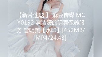 蜜桃传媒 pmc-382 初二回娘家肉身孝敬爸爸-斑斑