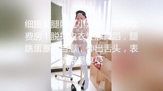 混血F巨乳丰韵尤物 妙妙[圆润硕乳待君吸吮 丰臀肥鲍魔力四射]高清视图[126P+1V/173M]