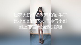 白虎美穴小萝莉『小欣奈』纳西妲被主人爸爸操的骚叫不停，干净白嫩白虎蝴蝶美逼要被撑破