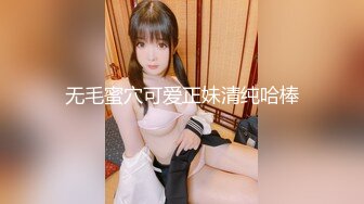 《大神精品重磅》推特美乳女神〖X020X宝爷〗不雅私拍流出户外露出极限调教公园跪舔激烈3P乱肏原版无水印108P 1V