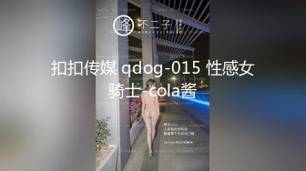 黑丝小哪吒为你服务