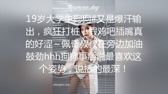 ❤️劲爆完美身材❤️极品尤物〖ChineseBunny〗丰乳翘臀极品身材美腿尤物极度淫骚近距离高清大屌抽插内射中出美穴