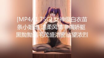 女票又自摸水直流