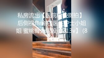 【新速片遞】&nbsp;&nbsp;监控破解小伙酒店开房操漂亮的黑丝小女友准备了多套服装连干几炮[1050M/MP4/01:06:03]