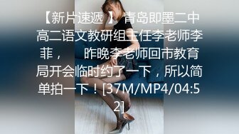 精东影业 JDSY-024 《怒操高傲的女高管》 墨涵