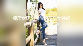 婀娜多姿绝佳娇躯 鱼子酱骚货真是神颜值啊 看得我口水直流[130P/1.55G]