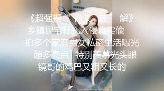 白嫩丝袜丰满妖妖沙发上亲昵撸管肛门里塞子拔出来掰开屁股操起来比女人都温柔