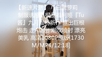 [MP4]國產AV 蜜桃影像傳媒 PMC328 學姐的淫蕩課後輔導 艾瑪