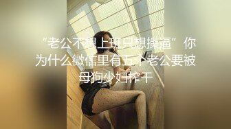 坐标东京 前女友女上