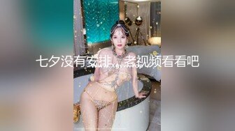 【新片速遞】会瑜伽的女人，就是比较知性，一字马向上劈起，被男人肆意挑逗乳房，受不鸟自己掰开内裤自慰了，叫声好骚！[74M/MP4/02:25]