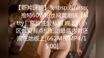 STP30644 一头红发丰满妹妹！新人下海小秀！丰乳肥臀紧致小穴，开档丝袜抬起双腿，圆润大肥臀极度诱惑