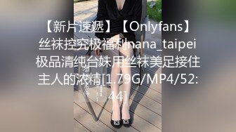 熟女大姐的新情趣内衣-搭讪-学妹-会所-屁眼-丝袜