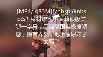 【新片速遞】&nbsp;&nbsp;36岁的❤️清风阿姨--魅惑浪妇❤️：眼镜一上，秒变荡妇，实属是骚，被叔叔舔的魂儿都飞翘了，两根手指满足你！[566M/MP4/01:30:57]