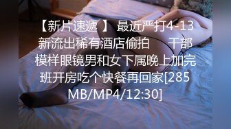 模特身材漂亮女友和帅哥啪啪把被子都弄到床下了【MP4/117MB】