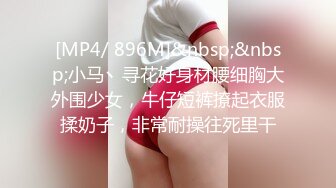 [MP4/ 79M]&nbsp;&nbsp;富二代酒店约炮公司的美女秘书 身材好 人美B也嫩