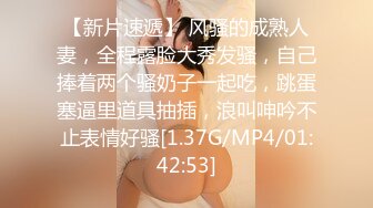 浴缸里的无毛少妇