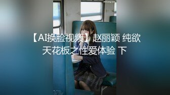 【新速片遞】 ⚫️⚫️⚫️你的女神有钱人的母狗！推特富二代【上海大少爷】订阅性爱私拍，约炮各行各业极品露脸母狗，人生赢家[2810M/MP4/01:27:30]