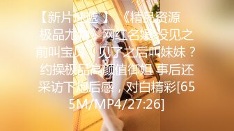 【新片速遞】 漂亮美女 抱着M字腿 被小哥哥无套输出 说很喜欢我紧致的小洞洞 都准备让内射了 还是射了我一肚皮[75MB/MP4/01:20]