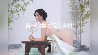 [MP4/ 569M]&nbsp;&nbsp;爱浪子的妹子,胸前两个大花，黑丝女上位无套啪啪，多角度快速抽插，插到喷水