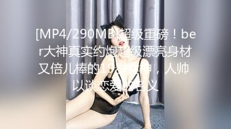 [MP4/ 566M] 漂亮黑丝美女 骚逼痒了 自摸不过瘾 求鸡吧插入 无毛鲍鱼水多还挺紧