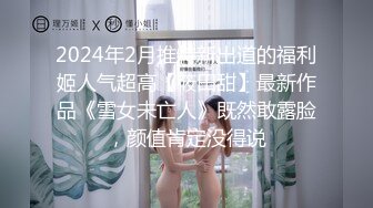 [MP4]最新极品淫娃网红美少女▌铃木君 ▌Cos初音的召唤秘籍 湿软嫩穴迎击主人肉棒