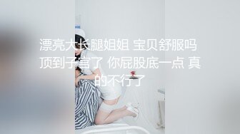 【91沈先森嫖娼大师带你找外围，长相甜美白色T恤妹子，近距离特写扣弄一线天粉穴，后入抽插表情清晰可见