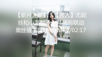 【新片速遞】&nbsp;&nbsp; 邪恶的房东暗藏摄像头偷拍❤️两个美女租客洗澡[834M/MP4/14:16]