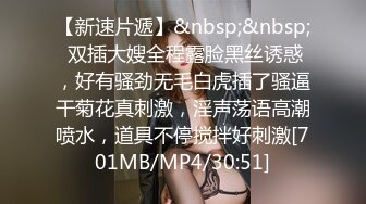 [MP4/ 536M] 极品少女睡着觉都被叫起来干，眼睛迷迷蒙蒙的睁不开~两个鸡巴叉一个洞