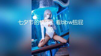 STP30724 顶级绿播女神下海【烤红薯】气质美女~透明三点~全裸特写~想走捷径的美女越来越多了，超赞