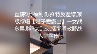 【精彩呈现探花】新人首场，约操大胸D罩杯少妇，画质过关，体力有待加强，暴插骚妇，浪叫不止挺刺激