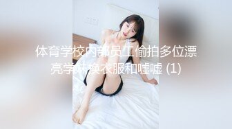 刚刚跟女朋友做完，第一次发片请多指教