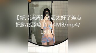 SWAG 第一次在老公面前和别的男生做爱 NTR老公只能帮忙录影 awesomegal