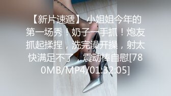 闲着无聊去车上听音乐摸逼