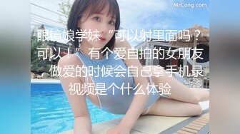 MDWP0010 痴女按摩师新人女优徐蕾