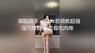 《顶级网红私拍泄密》身临其境系列秀人顶流女神模特【安然】突破底线露脸露三点与摄影师互动这私处真的极品